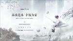 房地产报广