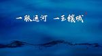 底纹 蓝色 水纹 高端 大气