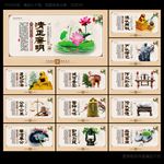 廉政文化