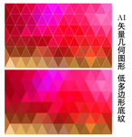 红色背景
