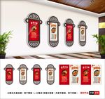 餐饮文化墙