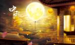 中秋古风气球月亮图