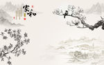 中式家和桃花山水电视背景墙