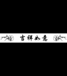 门图