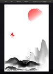 抽象水墨画