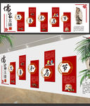 校园文化墙
