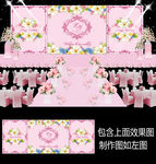 浪漫粉色主题婚礼背景