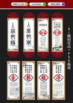 学习名言 静净竞敬 校园文化
