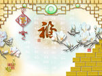 中式福字背景墙
