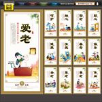 养老院