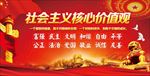 核心价值观