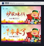 炒股