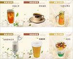 奶茶海报