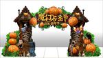 万圣节靴子南瓜童话城堡造型门头