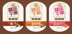 干果包装标签瓶贴