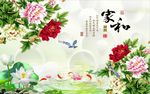 家和富贵牡丹荷花图