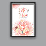 瑜伽