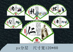 礼仪道德讲堂