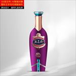 酒包装（分层制作文件）