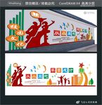 校园文化-从小立志 早日成才