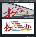 书山有路勤为径 学海无涯苦作舟