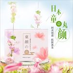 美妆
