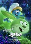 电影海报系列-蓝妹妹