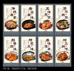 干锅麻辣虾