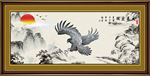 大展宏图