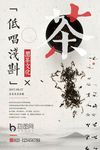茶