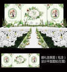 绿色森系田园水彩花卉照片墙舞台