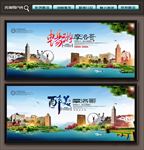摩洛哥