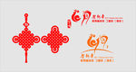 中国结