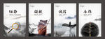 企业展板
