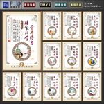 新24孝图上