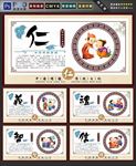 校园文化