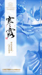寒露微信稿