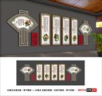 中医文化墙