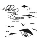 墙贴标语