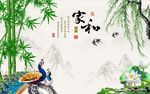 家和富贵竹子图