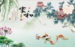 家和富贵九鱼图