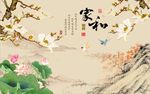家和富贵玉兰荷花图