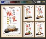 美食海报