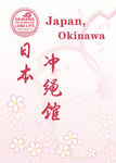 日本冲绳okinawa版面