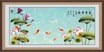 九鱼图