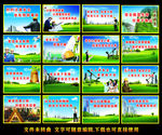 安全标语