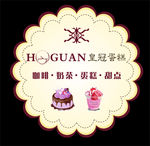 烘培蛋糕标签