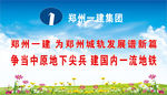 发展谱新篇