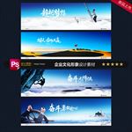 企业文化