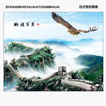 鹏程万里中式壁画